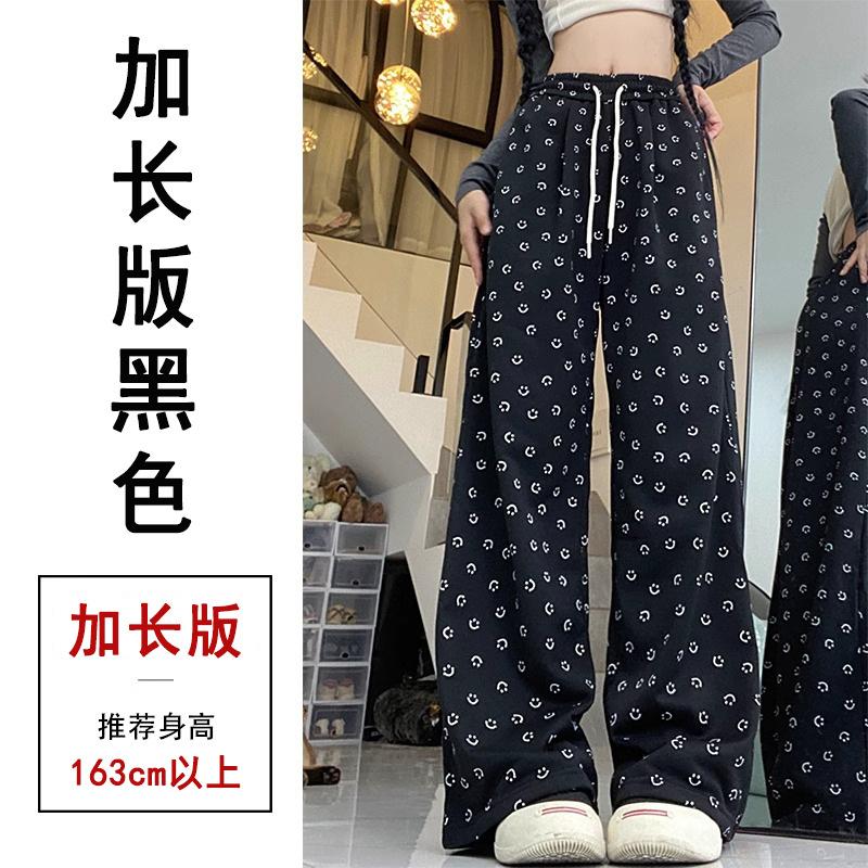 Gray Smiley Face Printed Straight Wide-leg Pants Women's Spring and Autumn New High-waisted Drape Sweatpants Loose and Thin Casual Pants