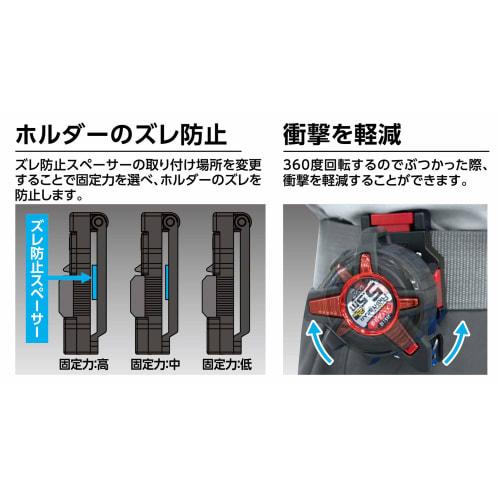 Shinwa Sokutei MAG-LOCK Holder, 95 X 60 X 33mm, for Convex Measuring Instruments, 80831