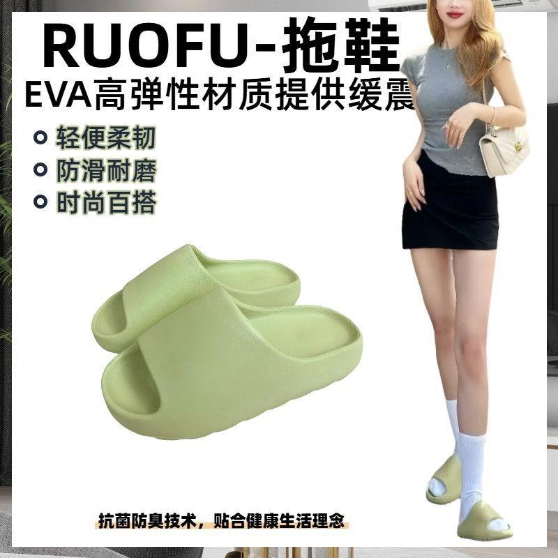 Slippers coconut men's and women's niche slippers simple solid color super soft deodorant ultra light antibacterial