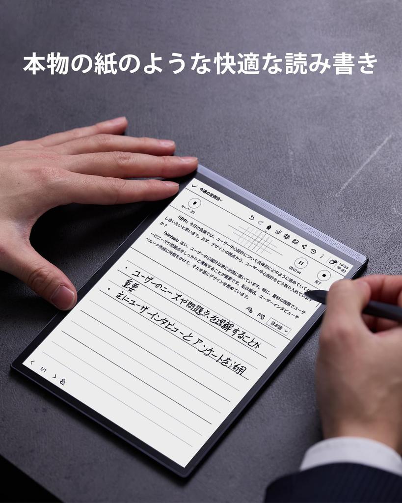 iFLYTEK AINOTE Air 2 Set Black Protective E Ink Electronic Multilingual Handwriting Ideal for and Studying E-Paper - Cover, 8.2-inch Tablet,