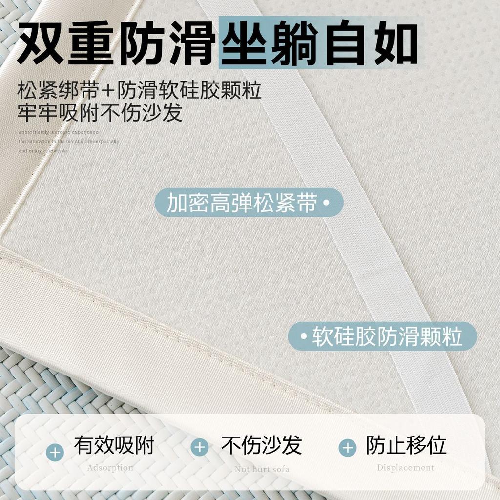 Summer Rattan Mat Sofa Cushion  New One-Piece Straight Row Non-Slip Sofa Cover Cloth Towel Cushion