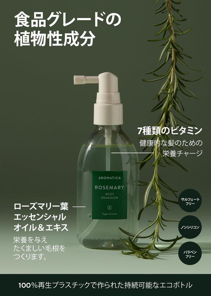 AROMATICA Refreshing Scalp Hair Tonic with Rosemary Root 100ml Scalp Care for and Dead and Enhancer, – Scalp, Hair, Dandruff, Dryness, Skin,