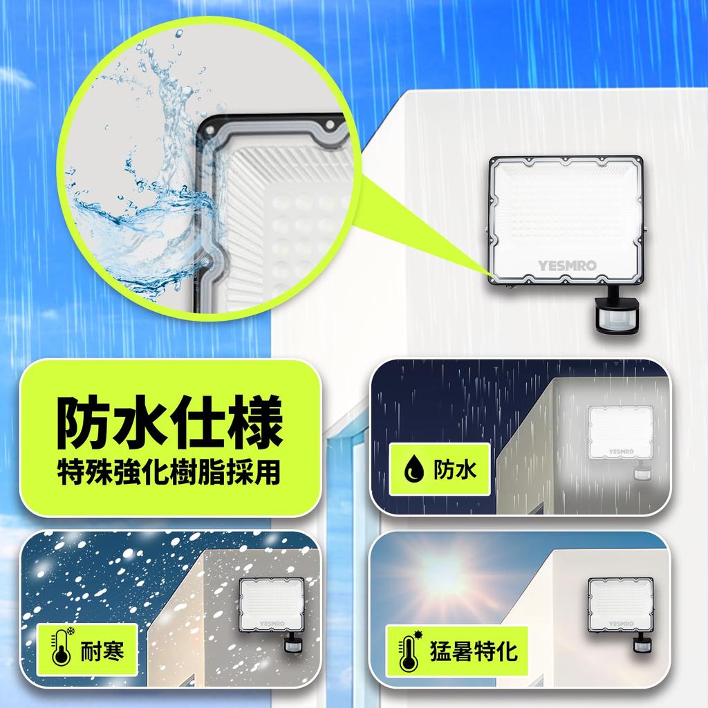 Outdoor Motion Sensor Light, Security Light, Automatic OnOff, LED Floodlight with Timer Function, Ultra Bright 10,000LM, 6500K, 100W, 144 LED Chips,