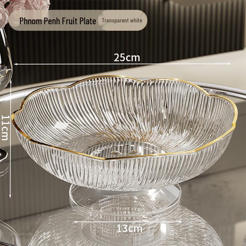 Dajujiang Light Luxury Drain Fruit Plate
