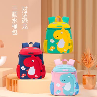 Toddler Schoolbag Primary School Kindergarten Dinosaur Bag Small Class Bag 1 3 Grade 1 3 6 Year Old Toddler Schoolbag