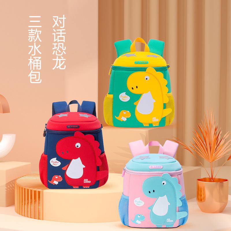 Toddler Schoolbag Primary School Kindergarten Dinosaur Bag Small Class Bag 1 3 Grade 1 3 6 Year Old Toddler Schoolbag