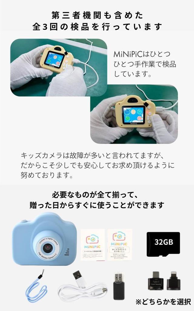 MiNIPIC Minipic Kids Camera Toy Camera Children's Camera