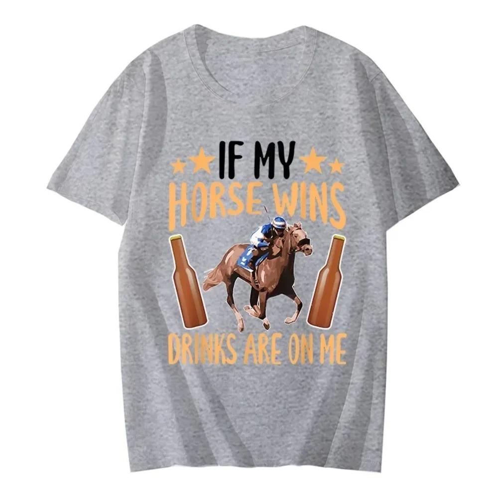 Fun T Shirt If My Horse Wins Drinks Are on Me Print T-shirts for Men Funny Adult T-Shirt Harajuku Loose Tshirt Men's Brand Tops