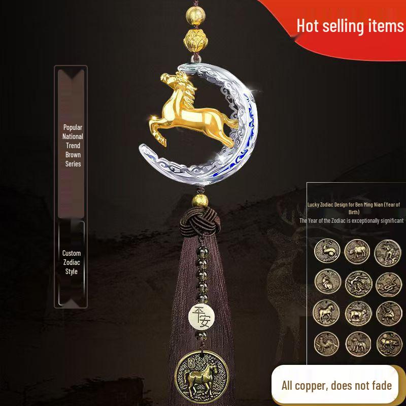 2026 Year of the Horse Zodiac Lucky Charm Rearview Mirror Pendant