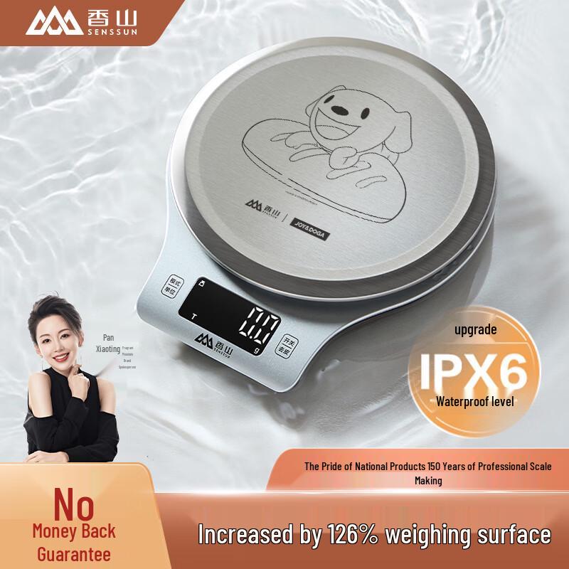

Xiangshan JOY IPX6 Waterproof Digital Kitchen Scale