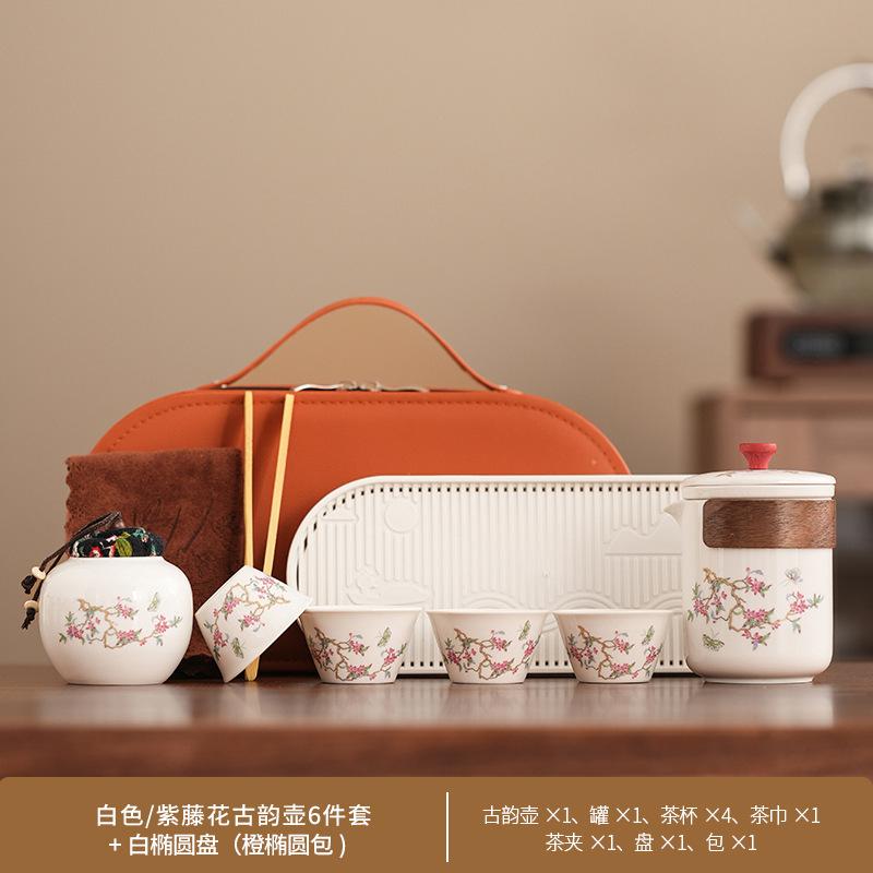 Chinese Portable Tea Drinking Wisteria Flower Ancient Rhyme Pot Car Express Cup Travel Kung Fu Tea Set Small Set Business