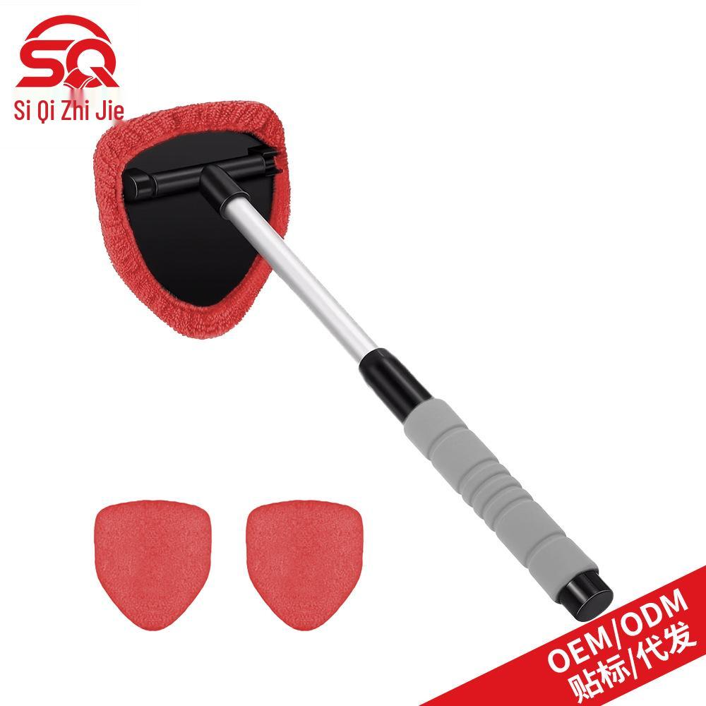 Telescopic Car Windshield Defogger with Sponge Handle