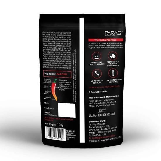 Orika Hot Red Chilli Powder, Salem Turmeric Powder & Coriander Powder (Combo of 6, 100 G Each)