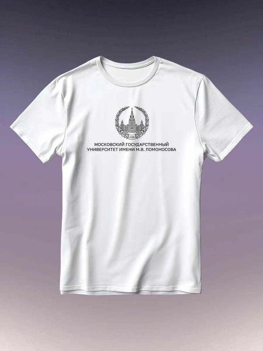 Lomonosov Moscow State University T-shirt S