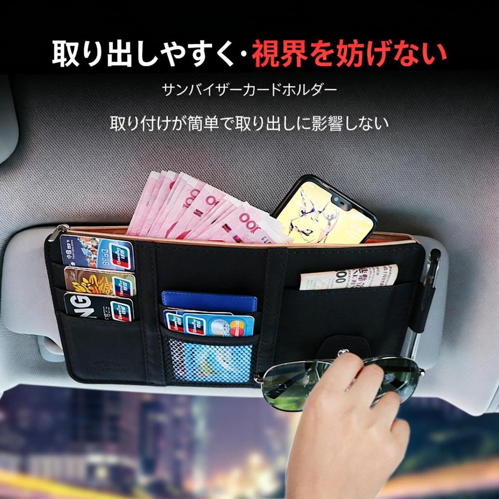 Coollooda Car Sun Visor PU Compatible with Toyota Voxy Series 90 Sunglasses Multifunctional 1 Glasses 3 Card Easy Applicable to All Vehicles Storage,