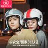 New National Standard3C Certified electric vehicle and motorcycle helmet, unisex, suitable for all seasons, warm and anti-fog in winter