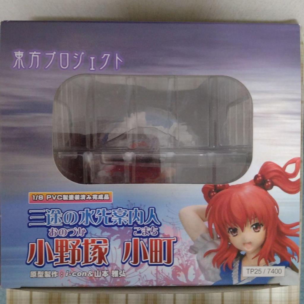 [USED] Touhou Project, Komachi Onozuka, Griffon Enterprises