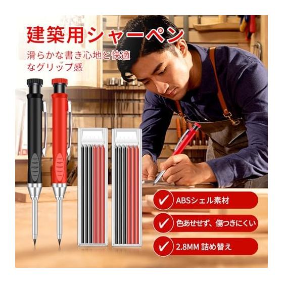 Construction Mechanical Pencil with 6 Refill Leads (2.8mm) - Marking Tool for Woodworking, Carpentry, DIY, Sketching - Durable ABS & Metal, Built-in