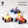 Babycare Kids' Inertia Toy Car Model