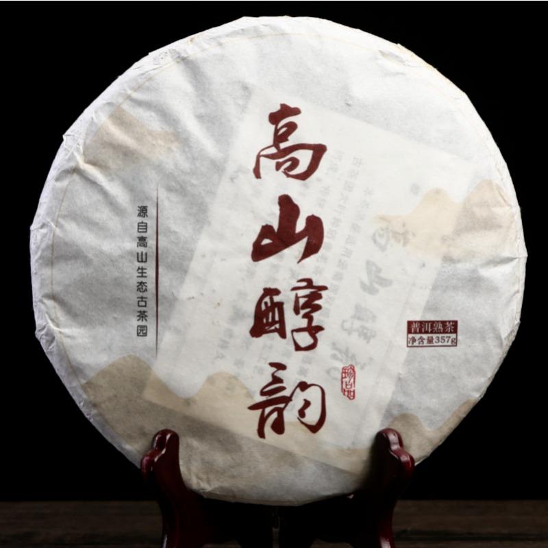 357g Puerh Dry Storage Menghai Mountain Mellow Ripe Tea Yunnan Seven Seed Cake