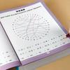 Preschool Visual Perception Activity Book, 46 Pages Magic Letter & Number Tracking Maze, Early Learning Brain Toy