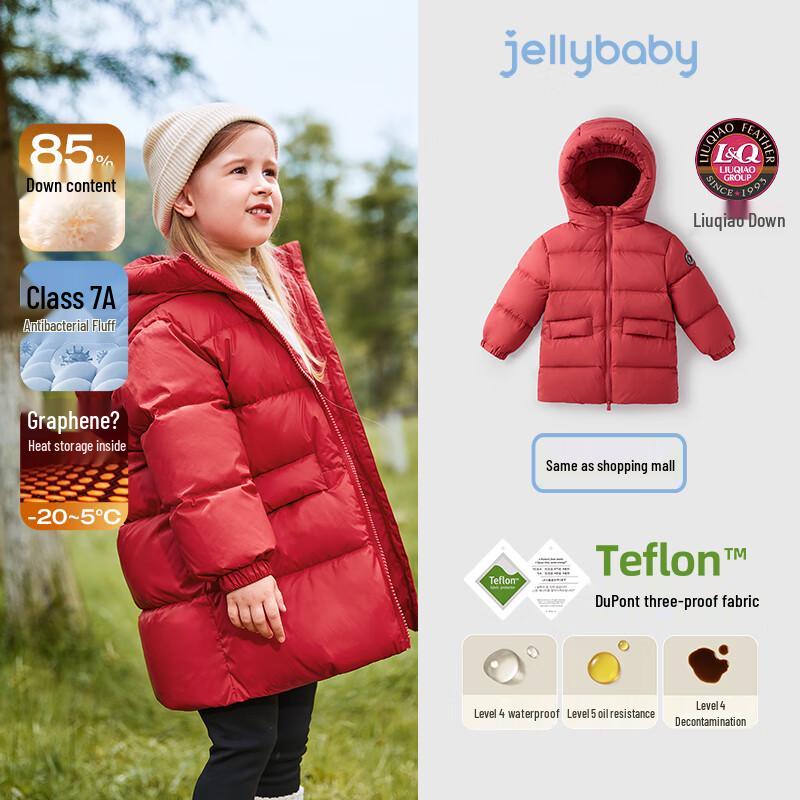 

JELLYBABY Kids 3-Proof Warm Mid-Length Down Jacket 110