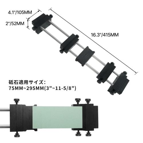 HFS (R) Adjustable Whetstone Stand for Knife Sharpening, Sharpener, and Universal Whetstones, 415x105x52mm
