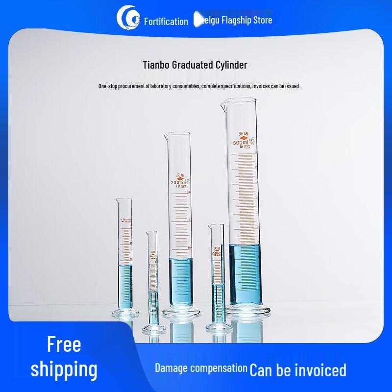 Lab Grade Borosilicate Glass Measuring Cylinder 20ml