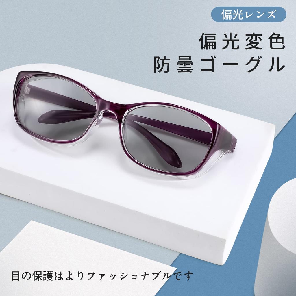 FEISEDY Pollen Sunglasses for Men and UV Protective Droplet Infection Virus Hay Fever B1050 Glasses, Women, Color-Changing, Polarized, Windproof,