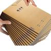 Thickened B5 Kraft Paper Notebook for Students: Ideal for Exams, Homework & Records (A4, 16K)
