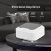 European-American Style Portable White Noise Night Light Mini Sleep Aid Speaker.