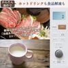 Steam Microwave Oven 25L for Single and Two People Flat Table Steam Cooking Equipped with 19 Automatic Menus with Square Plate White [Yamazen]