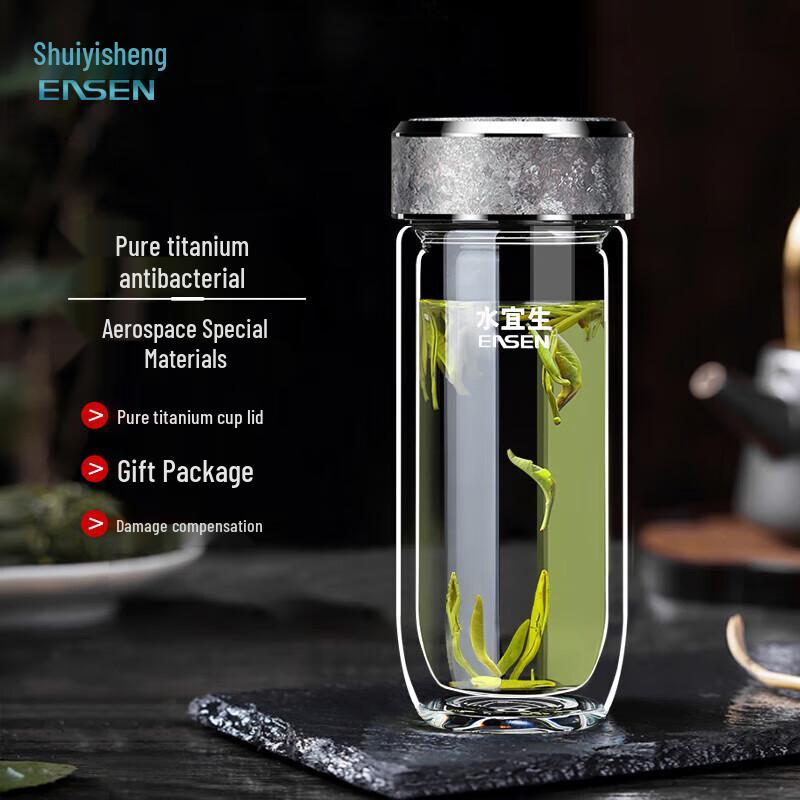 Shui Yisheng Double Wall Insulated Antibacterial Glass Cup