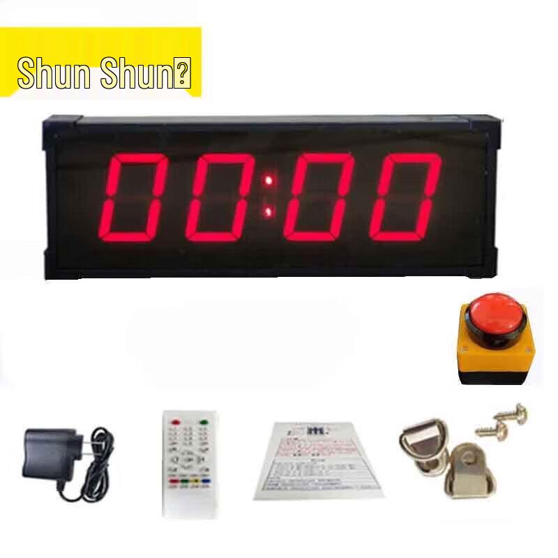 Rechargeable Hand-clap Training Timer