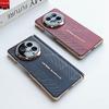 For Honor Magic V6 Case Matte PU Leather Camera Protection Electroplated PC Cover Equipped With Central Hinge Protection Shell