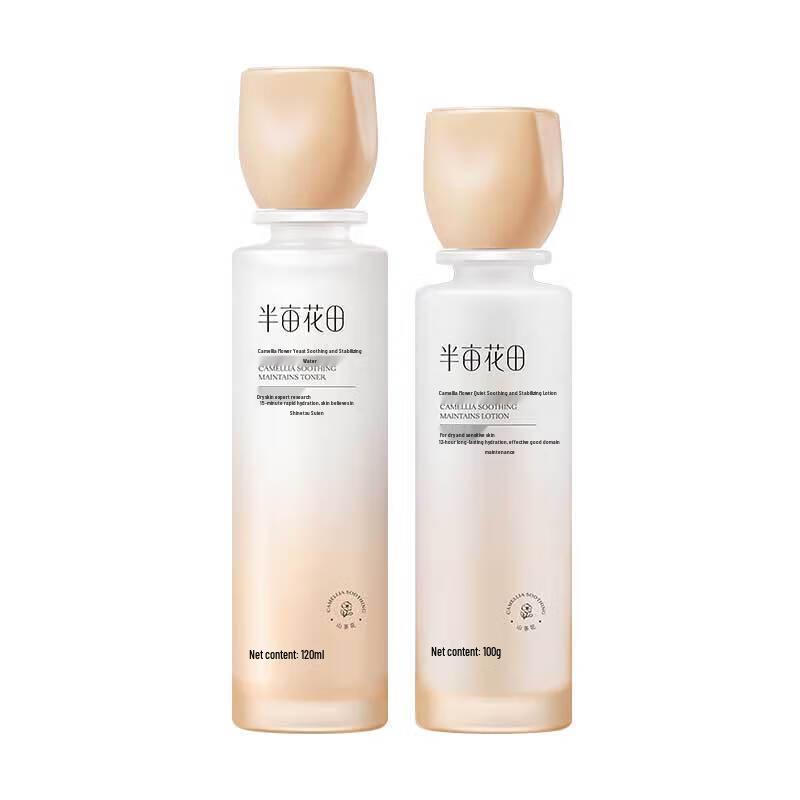 

Ban Mu Hua Tian Camellia Hydrating Skincare Set