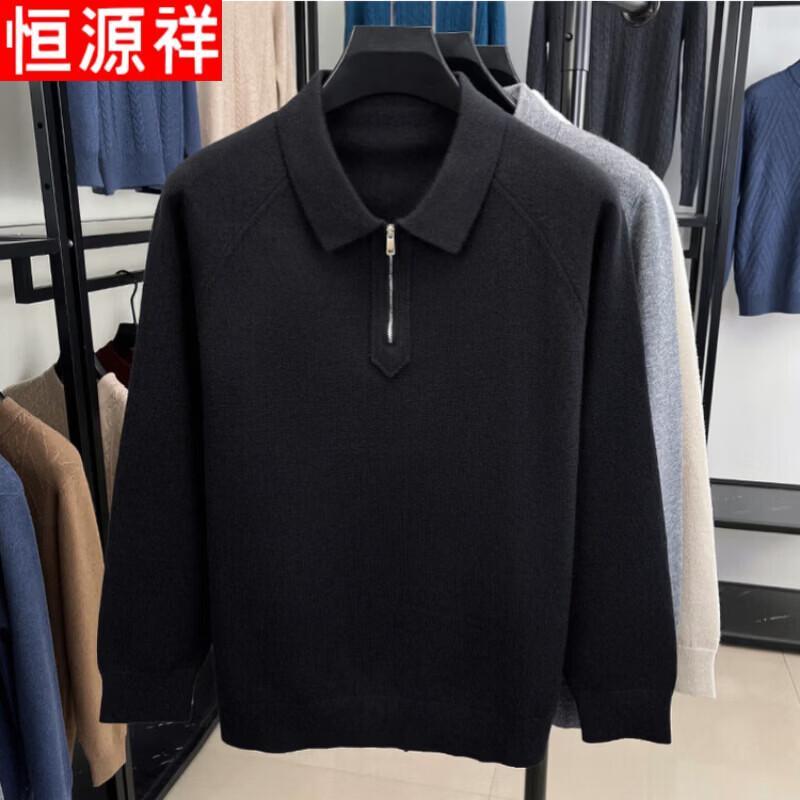 Hengyuanxiang Men's Wool Blend Half-Zip Polo Sweater