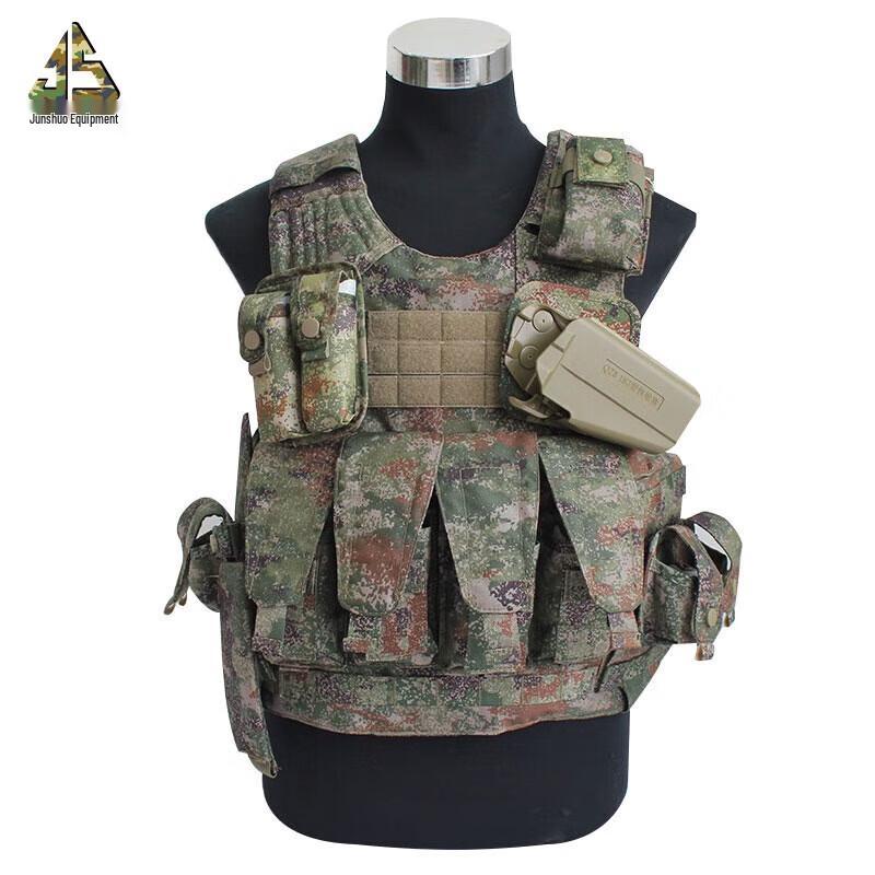Junshuo Tactical Vest 13-Piece Set