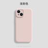 Cute Girls Pink Liquid Silicone Phone Case for iPhone 16 Plus 16 Pro Max 15 14 13Pro 16E Matte Soft Bumper Back Cover Cases