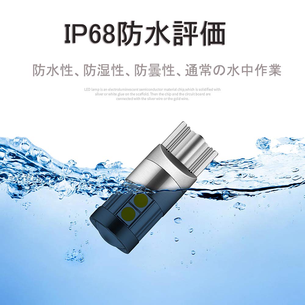 T10 LED Explosive Light Built-in Canceller Compatible with Vehicle Inspection