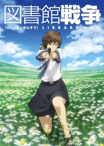

DVD - Library Wars Volume 1 Japan Movies & DVD Used