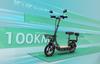 KuKirin C1 Pro Elektrisk Scooter, 500W Motor, 26AH Batteri, Tophastighed 45 Km/t, Rækkevidde 100 Km, Med Kurv Og Bagsæde