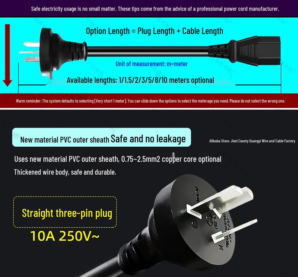 Direct Plug C13 Power Cord for Computer Host – 3-Core, Three-Pin, 0.75/1/1.5/2.5 Sq Mm