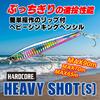 DUEL HARDCORE Lure Sinking Pencil Hardcore Heavy Shot 105mm 30g Gold Pink Long Cast (S) Weight F1181-HGPI-Flounder