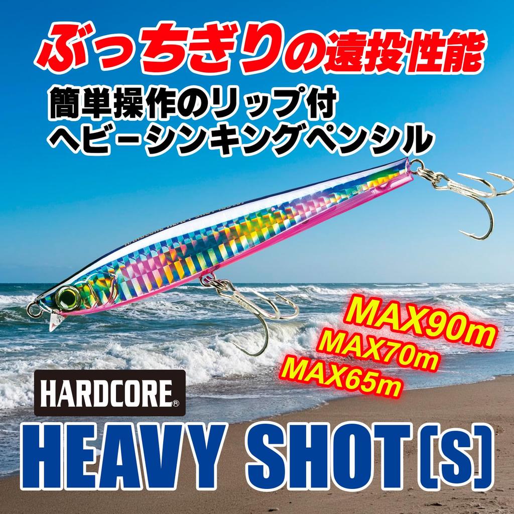DUEL HARDCORE Lure Sinking Pencil Hardcore Heavy Shot 105mm 30g Gold Pink Long Cast (S) Weight F1181-HGPI-Flounder