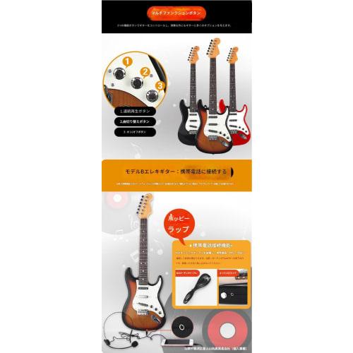 SIzlaho Kids' Simulation Electric Guitar Toy for Boys and Girls, Bass Music, 6-String, 67cm Classic Acoustic Beginner Starter Kit (B Brown + String Se