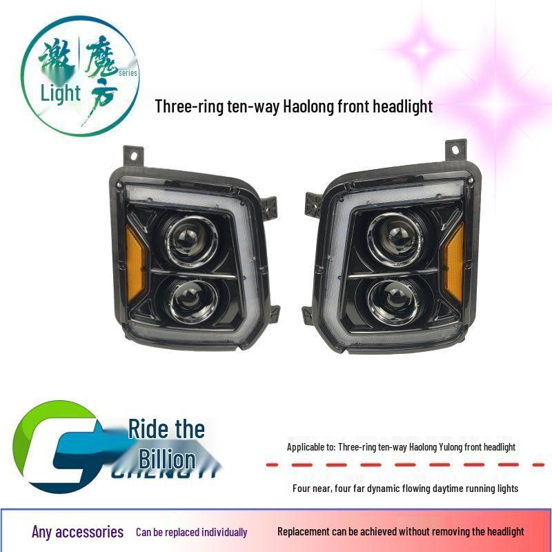 

Compatible with Huanlong T380, T280, Sanhuan Yulong Shitong Dual Lens LED Headlights Left Main Driver