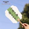 Creative Inspirational Portable Hand Fan - Ancient Style, Simple & Convenient for Summer