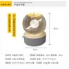 Luminous Crystal Ball Night Light - Creative Desktop Ornament & Holiday Gift