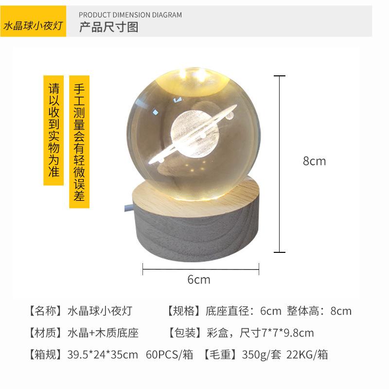 Luminous Crystal Ball Night Light - Creative Desktop Ornament & Holiday Gift